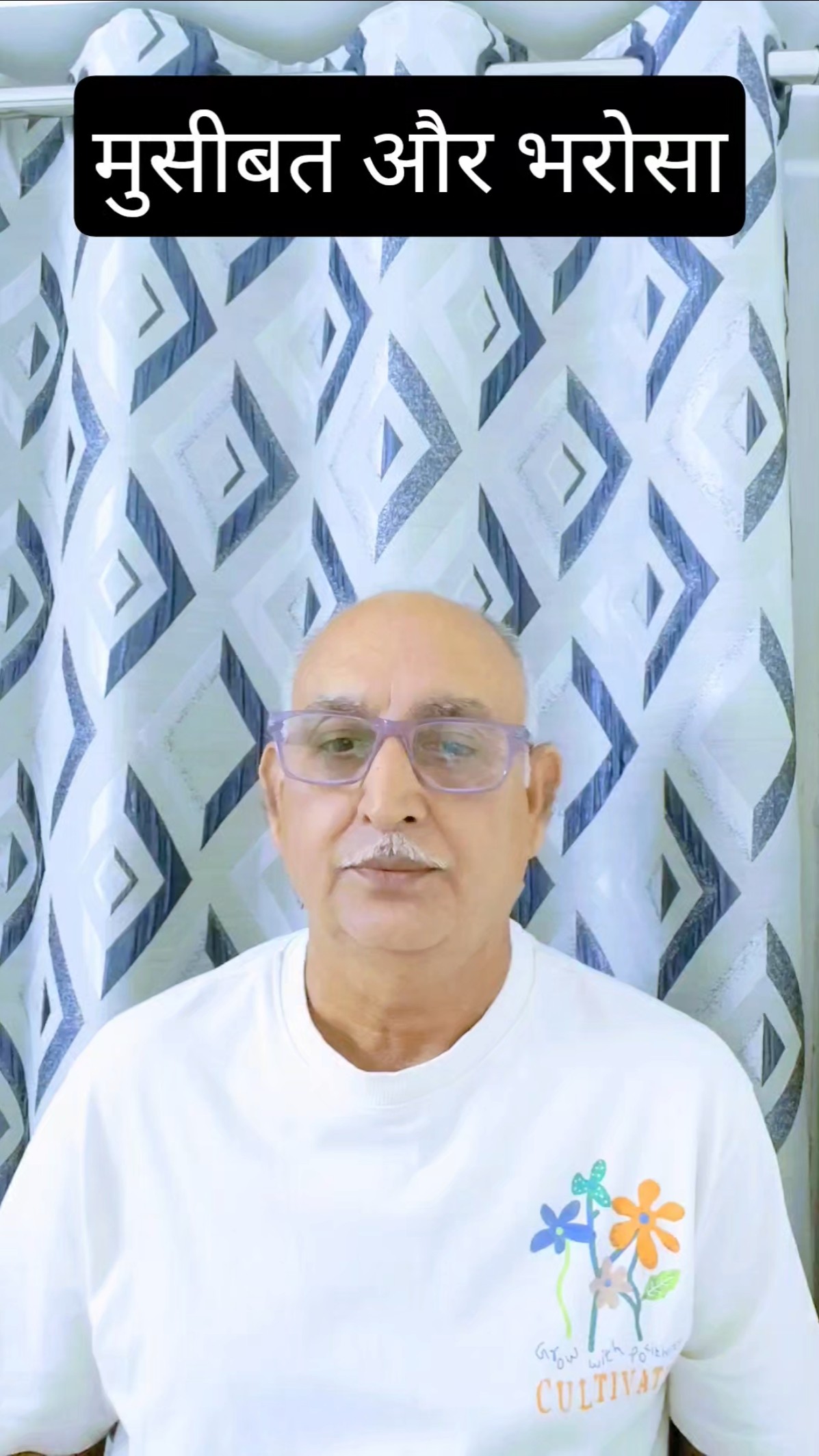 👍 संदीप माहेश्वरी के विचार - ShareChat