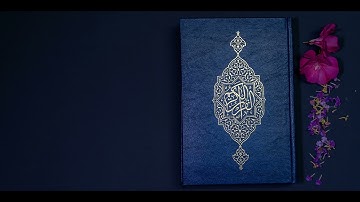 الشيخ محمد الهادي توري - سورة الأعلى