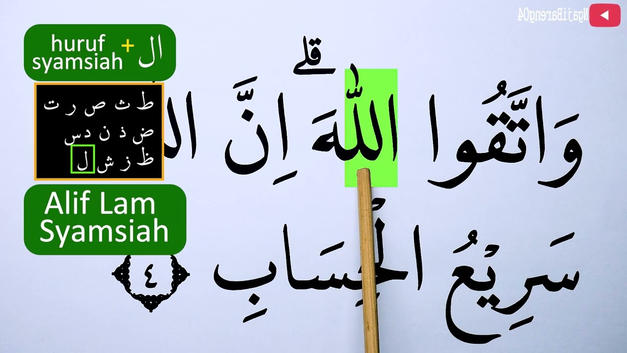 MENGURAI TAJWID SURAH AL MAIDAH AYAT 4 Bag 2 BACA & CONTOH PENGUCAPANNYA EPS 1096