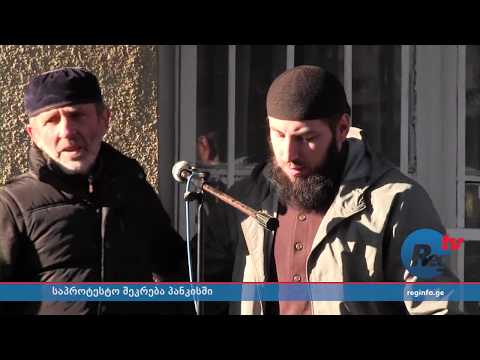 დაჭრილის მამა - სტრასბურგამდე ჩავალ და სიმართლეს მაინც დავამტკიცებ