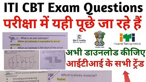 परीक्षा में ये Questions ही पूछे जा रहे है | ITI CBT Exam Question Paper, Workshop Calculation 2nd