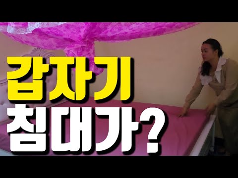 What Happened When A 68 Year Old Man Gave A Bed To A 38 Year Old Laotian Woman A Senior Citizen