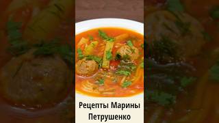 Вкусный томатный суп с макаронами в мультиварке! Мультиварка рецепт ароматного супа для всей семьи