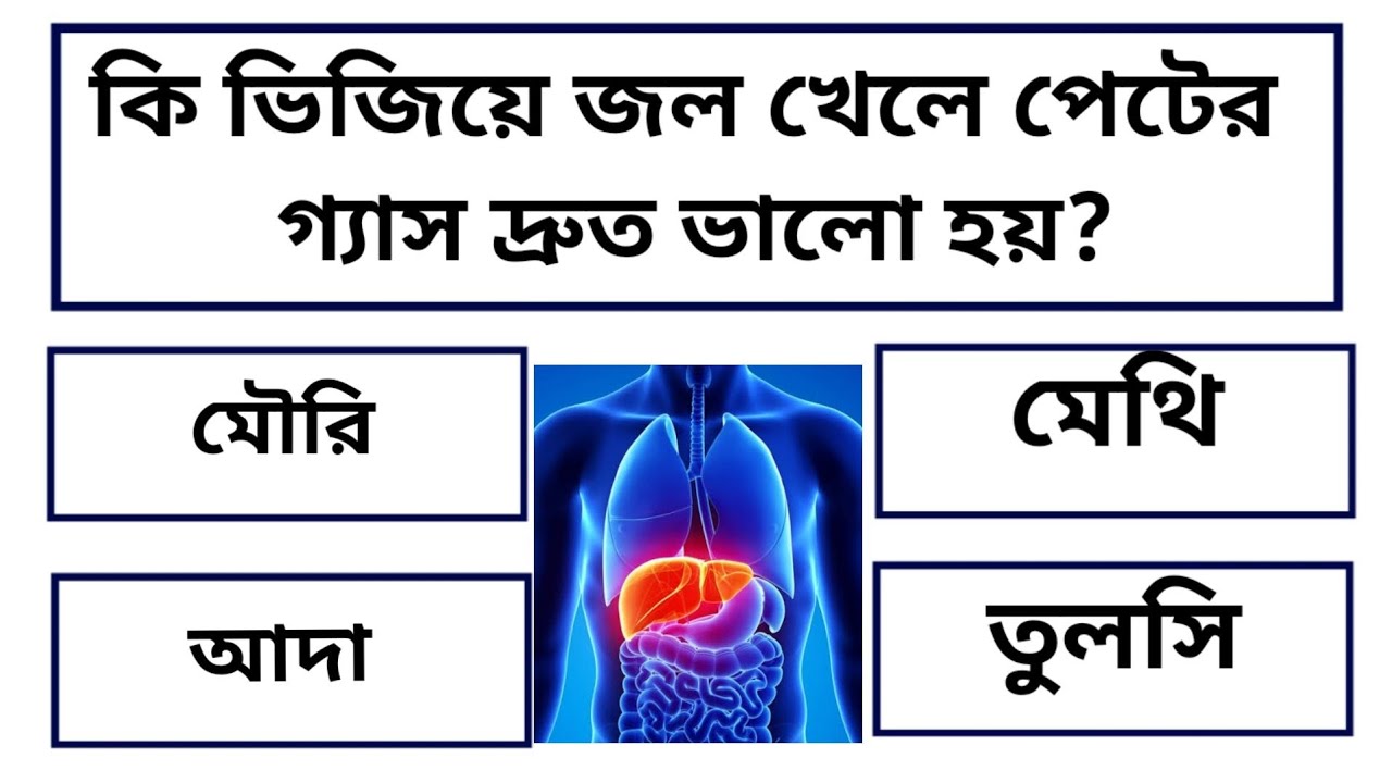 Gk gk Questions And Answers gk Question gk Today Current Affairs a gk-gk-questions-and-answers-gk-question-gk-today-current-affairs-a