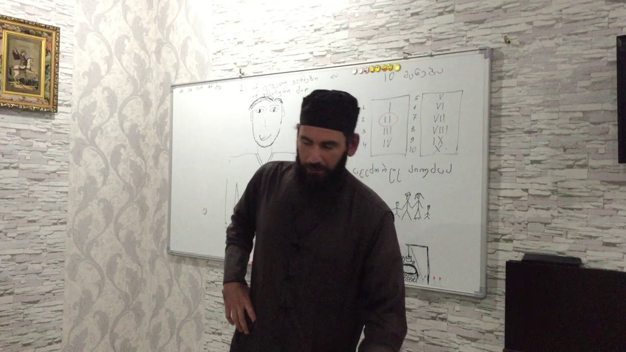 სახლის კურთხევა. ამონარიდი. 2.11.2020წ