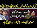 Captain Safdar Case & IGP Sindh New Story| CCPO Lahore In Action |Hamza Shabaz Court Hearing