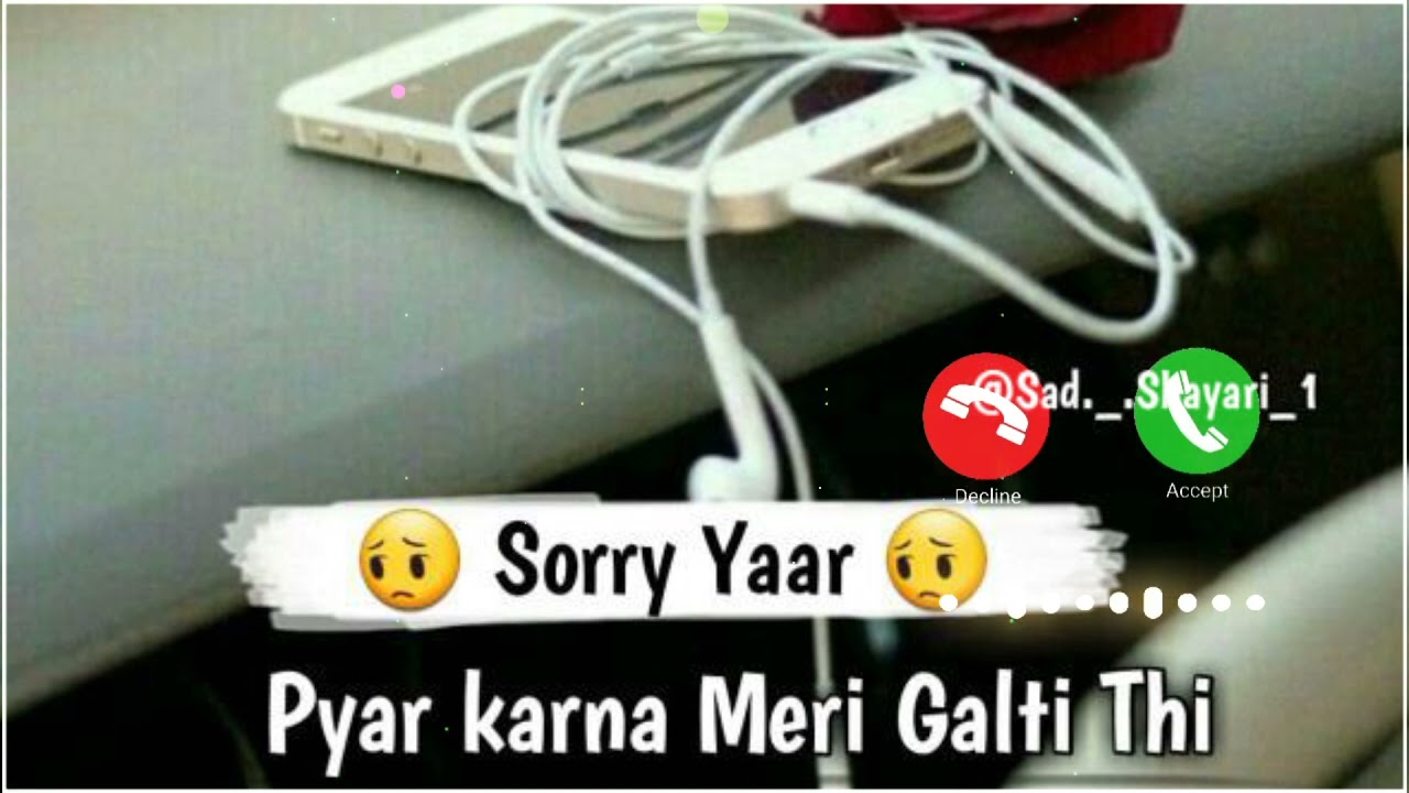 Cute Baby Smile SMS Ringtone 2021, best baby smail sms