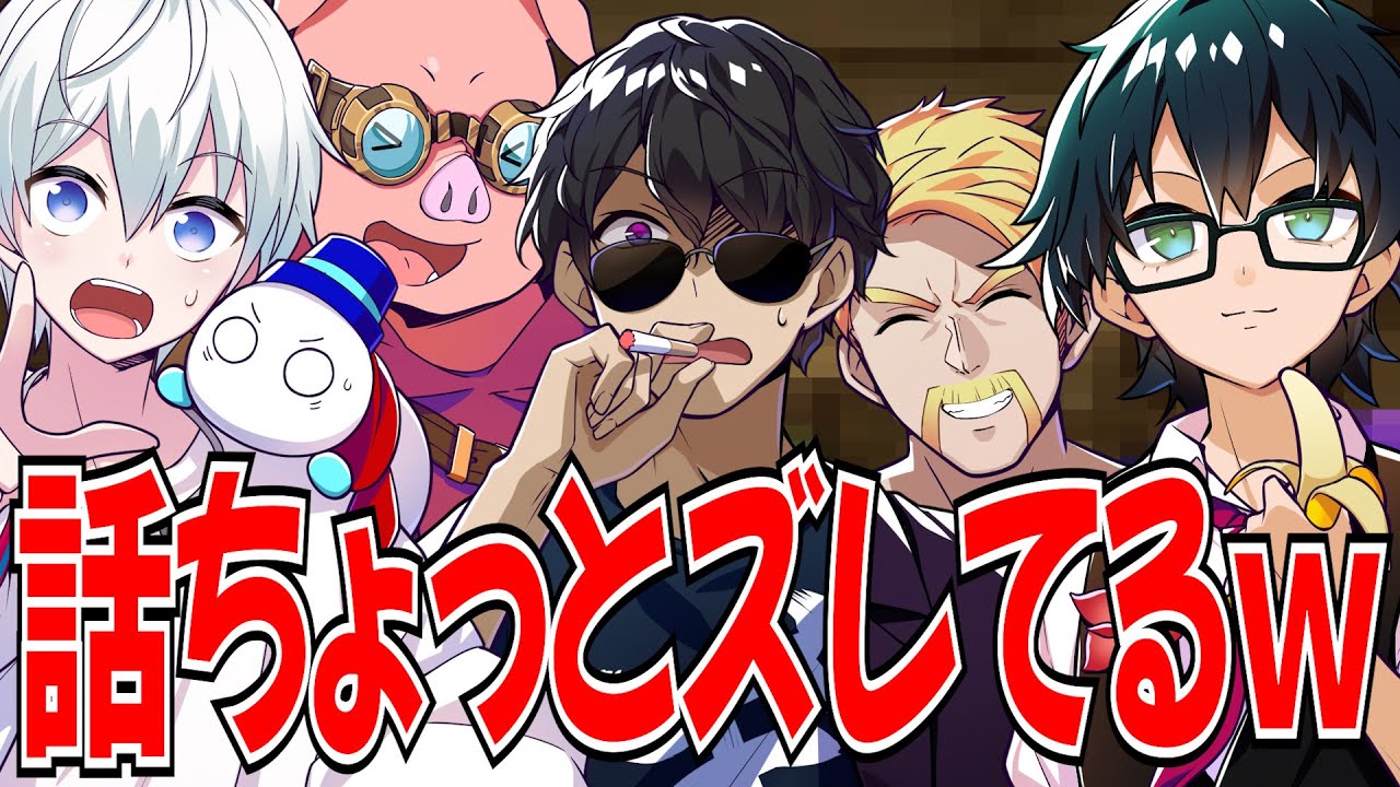 ✂️おんりーのファンに翻弄されるぼんさんと真実を隠した優しいおらふくんｗｗ【ドズル社/切り抜き】【ドズル/ぼんじゅうる/おんりー/おおはらMEN/おらふくん】【マイクラ】