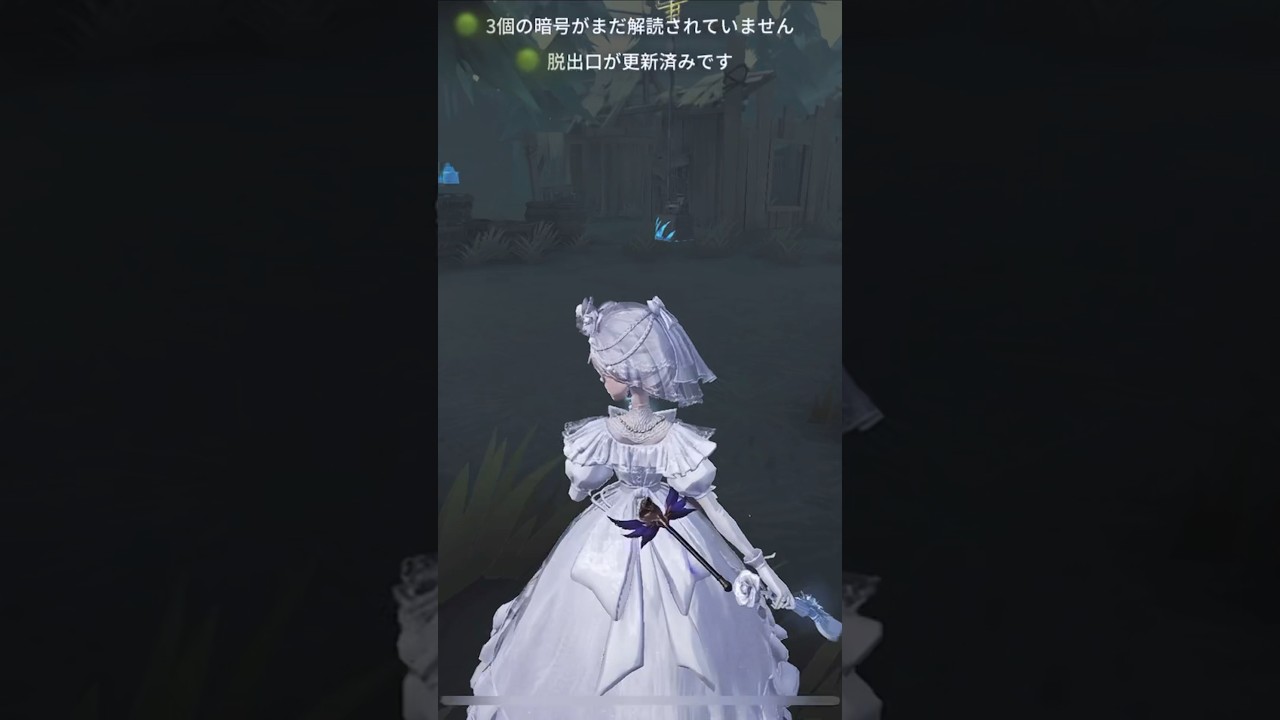 🪞💃#第五人格 #血の女王 #マリー - YouTube