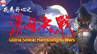 Gloria Sinica: Han Xiongnu Wars