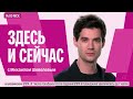 Военный открыл стрельбу в Крыму. Дело против Надеждина. Wildberries переводит склады в Казахстан