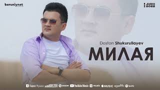 Doston Shukurullayev - Милая (Audio 2022)