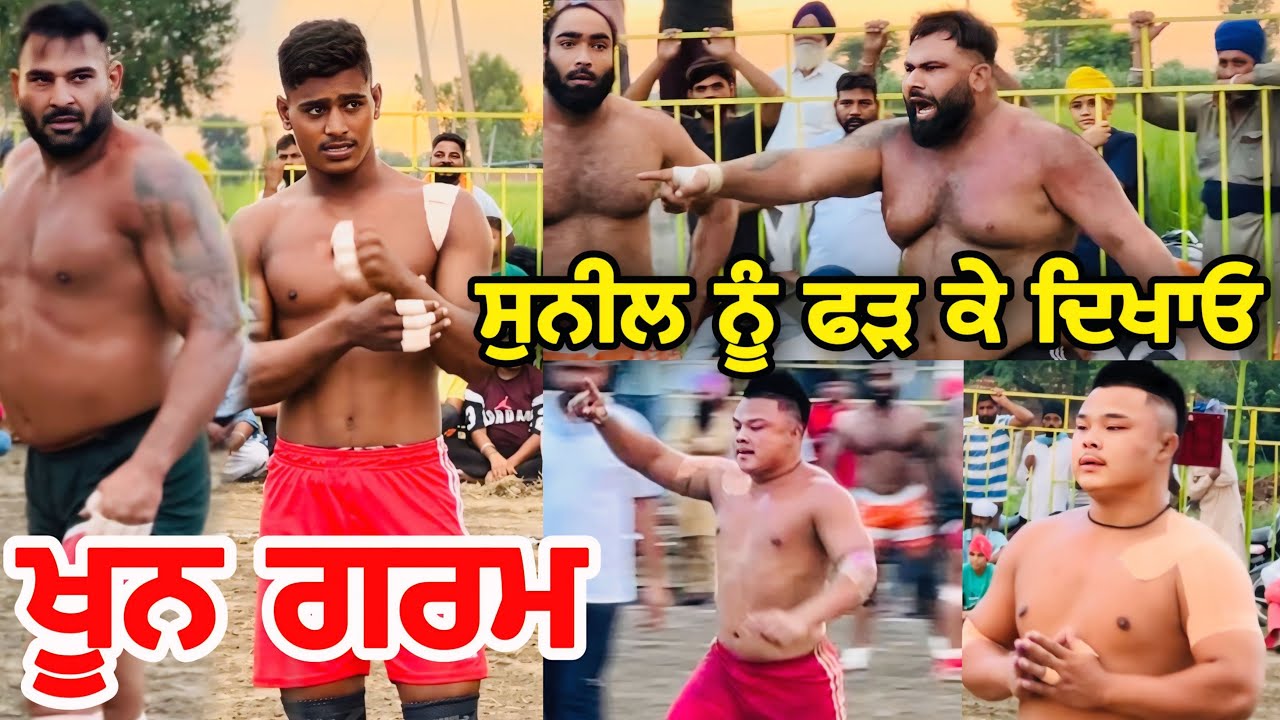 Frandipur Kabaddi Match Live | Raja Chohla Sahib | Gopi Frandipuria