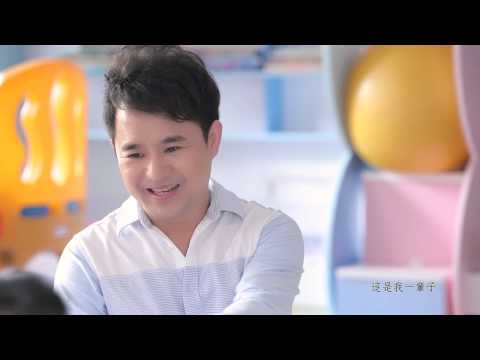 池宇菲 小孩 官方版MV  HD高畫質