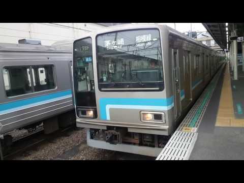 205系500番台横コツR5編成 JR相模線普通茅ヶ崎行き 橋本駅発車