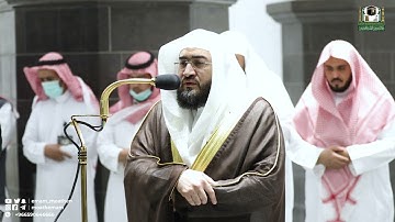 تلاوة فضيلة الشيخ د. بندر بليلة من صلاة العشاء 19 ذوالحجة 1443هـ.‎
