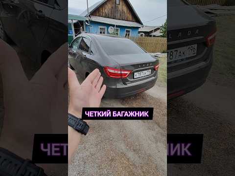 ДОРАБОТКА БАГАЖНИКА! Lada Vesta