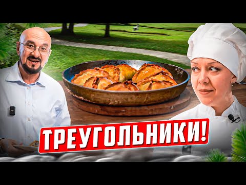 Самое популярное татарское блюдо Эчпочмак! Готовит повар из ресторана Татарская Усадьба.