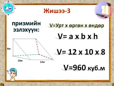 Видео: Өөрийнхөө гараар полистиролоос эзлэхүүнийг хэрхэн яаж хийх вэ?