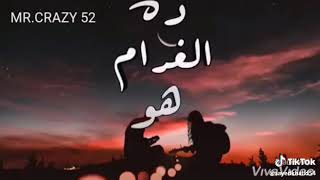 ده انتي لاف السنين ❤ |حالات واتس