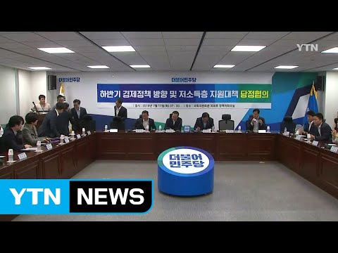 2020년최저시급