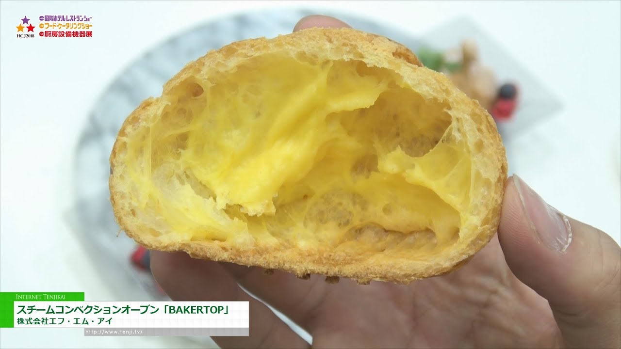 HCJ 2018] ウノックス スチームコンベクションオーブン「BAKERTOP 