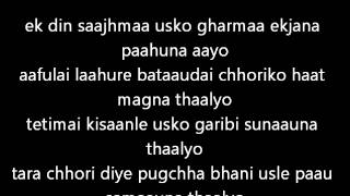 yama buddha yo prasanga lyrics chords