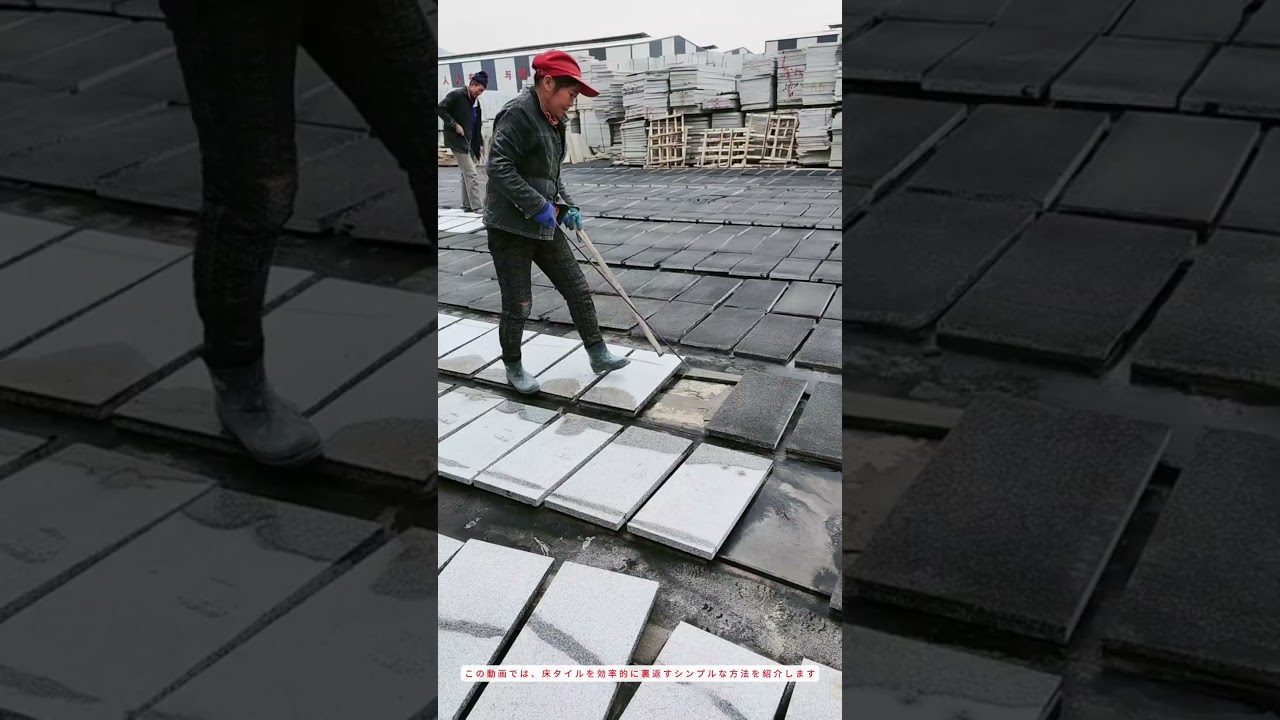 DIY床修理の裏技！床タイルを素早く裏返す方法【簡単・時短】