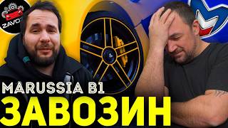 НЕВОЗМОЖНО ПОЧИНИТЬ?! МАРУСЯ ЗАВОЗИНА и ее УБИТЫЕ суппорты!