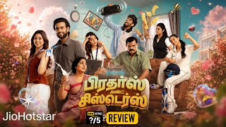 Brothers And Sisters Tamil Webseries Review | Weekly Episodes | New Family Drama WebseriesJioHotstar