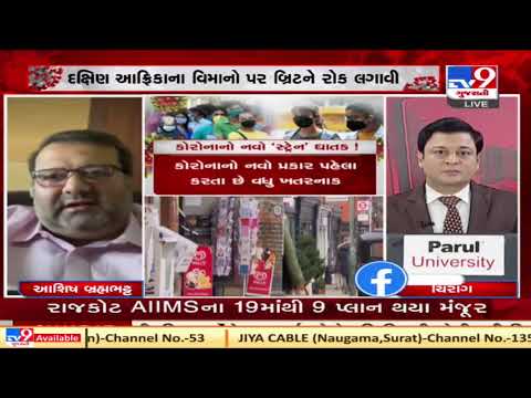 Special conversation with British Citizen who tested positive for coronavirus | Tv9GujaratiNews