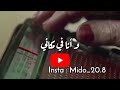 غزاني الشيب حالة واتس