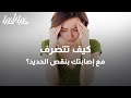 كيف تتصرف مع إصابتك بنقص الحديد دنيا يا دنيا كيف تتصرف مع إصابتك بنقص الحديد دنيا يا دنيا