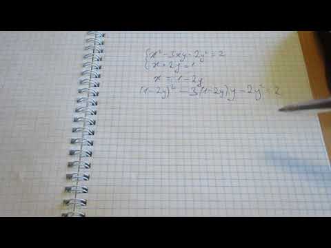 П.19 Решение систем уравнений второй степени - Алгебра 9 класс Макарычев
