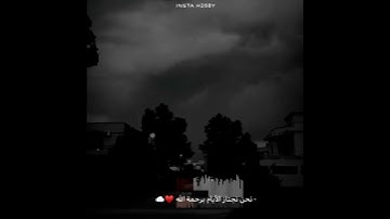 القارئ ياسر الدوسري || حالات واتس اب دينية