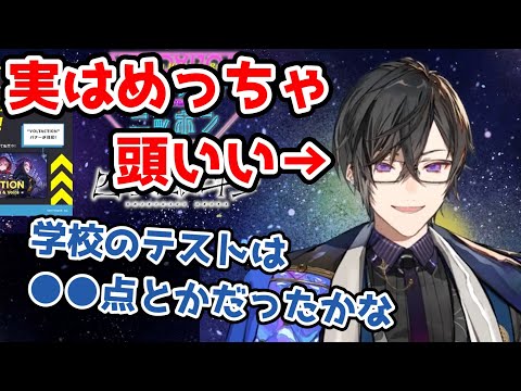 さらっとエグい秀才エピソードを話す四季凪アキラ【にじさんじ切り抜き】