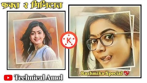 Memory Lane Effect video || how to create new style WhatsApp status video in kinemaster 2020 ||