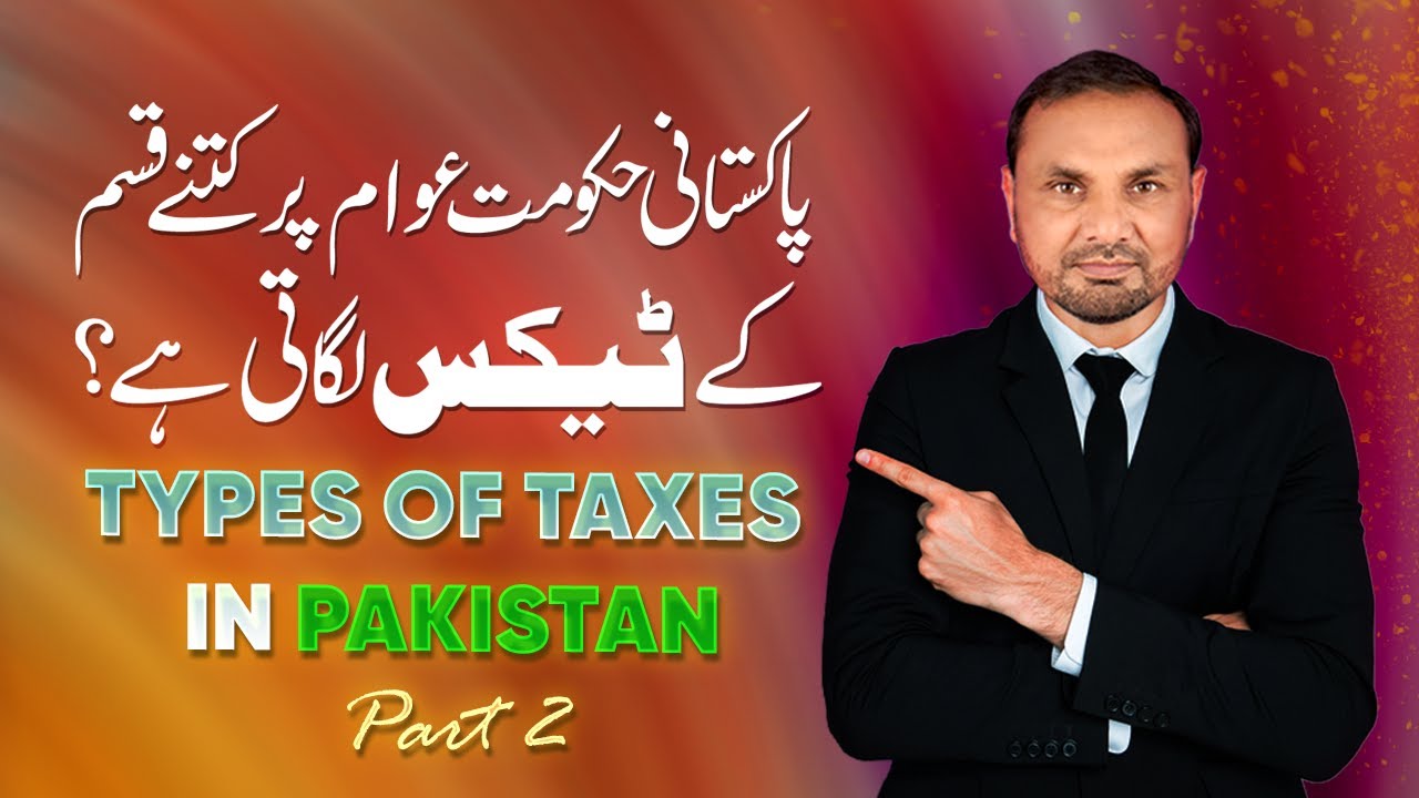 How many types of taxes does the Pakistani government impose? | Taxes in Pakistan | Part 2