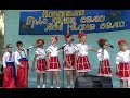 Вороньки відзначили День села 24 06 2017