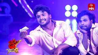 O Cheliya Song - Prem Ranjith Performance | Dhee Celebrity Special-2 | 13th November 2024 | ETV