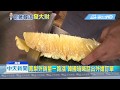 20181207中天新聞 韓國瑜喊話明年2月搶訂單 帶農漁民「發大財」