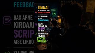 Zindagi ≠ Code Rollback ❌ | Life Has No Rollback 😮‍💨 | Coding Shayari That Hits Hard 💻 #codepoetry