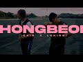 Cain x LCKing - Hong Bé Ơi (HBO) [Prod by Huyju] | Official MV