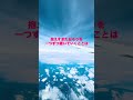 見た時がタイミング！自分を解放すると人生軽やかに生きれる！
