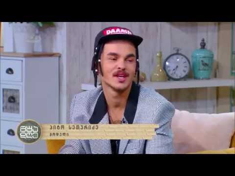 ბევრი და სიმბოლური სვირინგების მქონე ვარსკვლავები | ბედნიერების ფორმულა