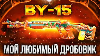 ЛУЧШИЙ ДРОБОВИК В | CALL OF DUTY MOBILE | кал оф дюти мобайл дробовики