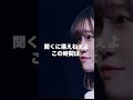 瀧澤彩夏に厳しいことを言うMOL53さん