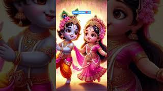 Radhe Radhe japo chale aaenge Bihari#shorts #viral#trending#cute #krishna #Radhe Radhe ♥️✨🙏🏻