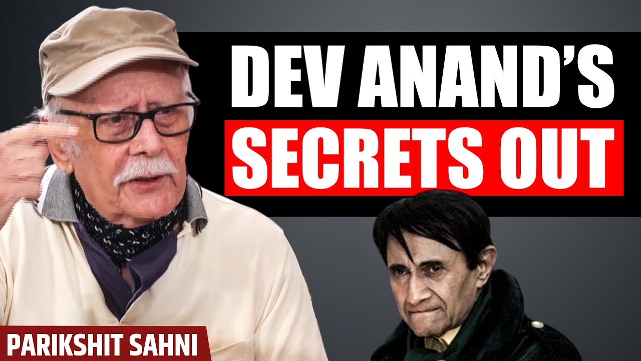 Британская одержимость Дева Ананда? Разливы Парикшита Сахни