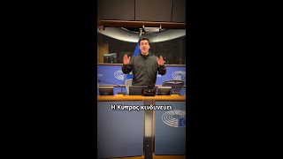 Η Κύπρος κινδυνεύει από τον πόλεμο στη Μέση Ανατολή